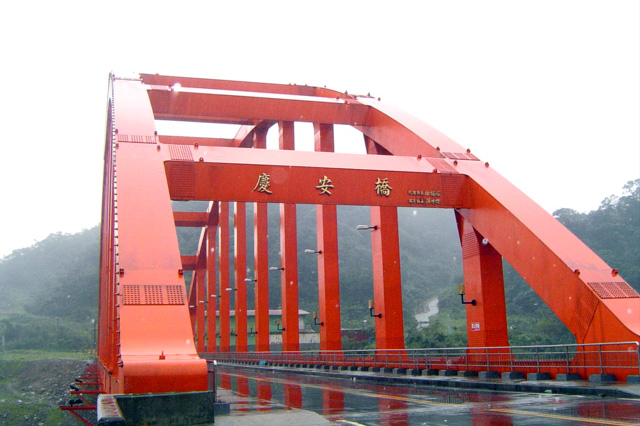 納莉颱風災害瑞芳鎮慶安橋復建工程