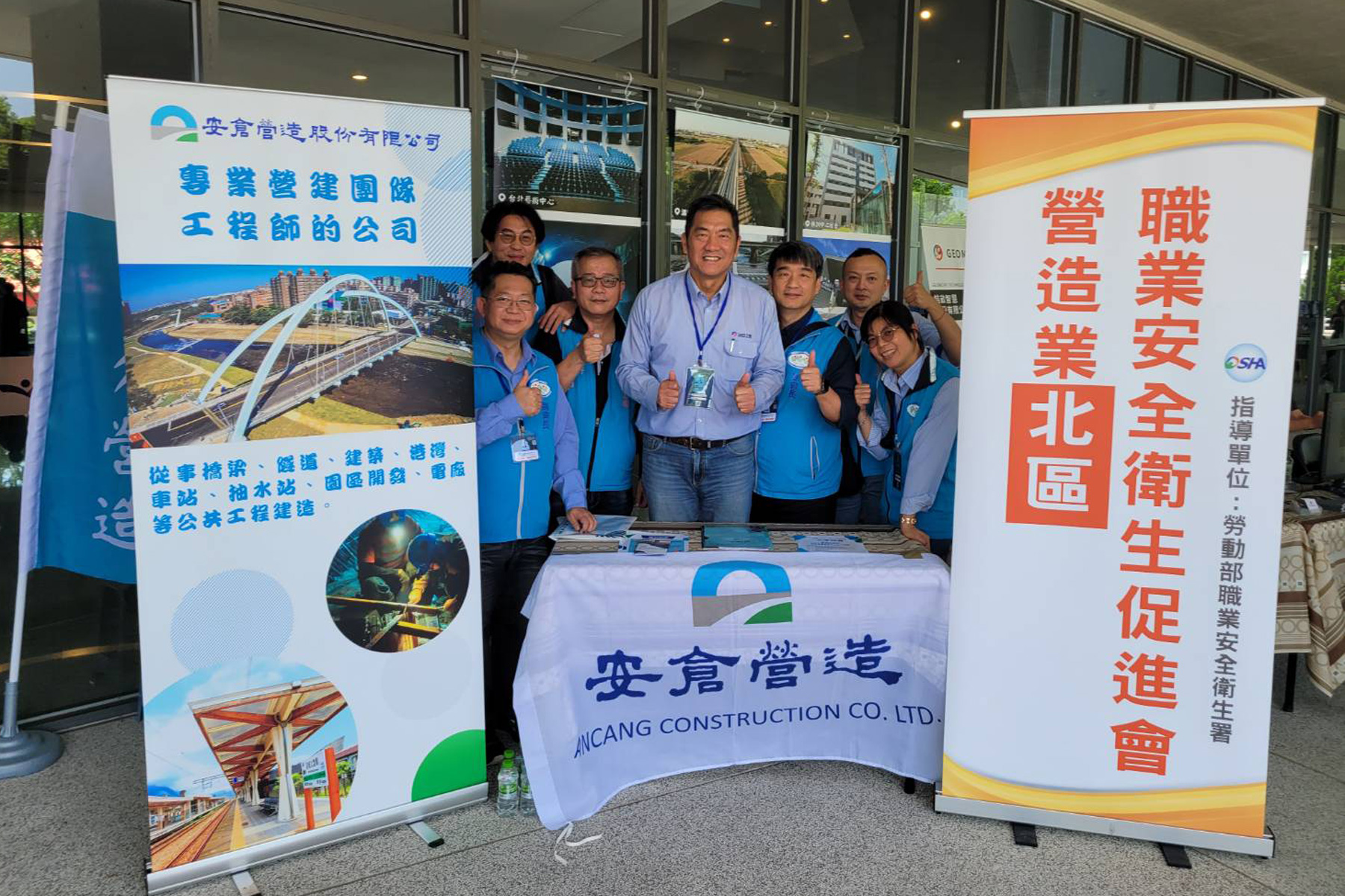 本公司協助辦理淡江大學土木工程學系舉辦「土木科技展」圓滿成功