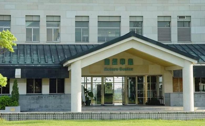 關渡自然公園新建工程(建築工程)