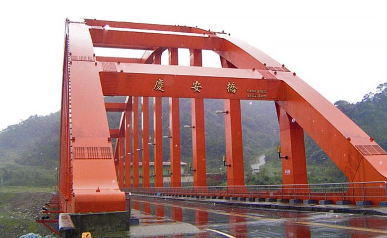 納莉颱風災害瑞芳鎮慶安橋復建工程