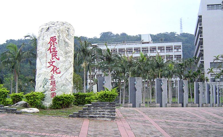 Indigenous People's Park New Construction work