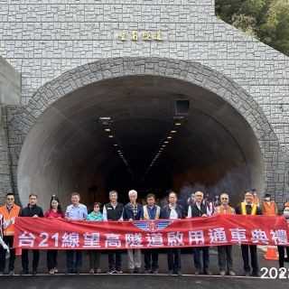 台21線115K+540災害路段復建工程