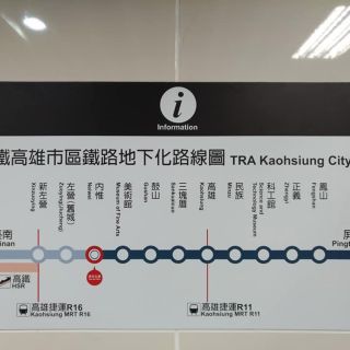 FCL711Z-B標左營、內惟車站及隧道(含一般機電)接續工程