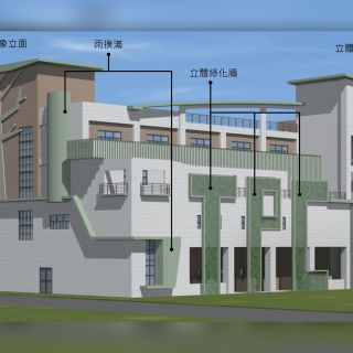 綜合研究所葉片熱均壓製程及轉子校直試驗場新建工程