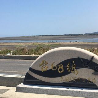 台68線起點銜接新竹市都市計畫預定道路工程