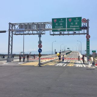 台68線起點銜接新竹市都市計畫預定道路工程