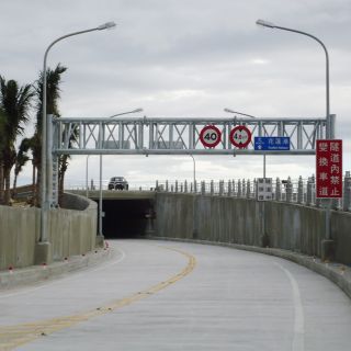 北濱地區外環道路新建工程