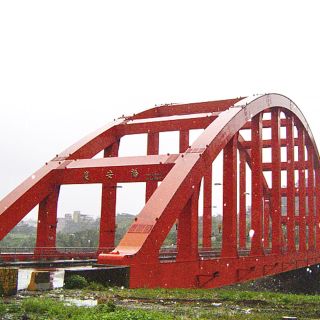 納莉颱風災害瑞芳鎮慶安橋復建工程