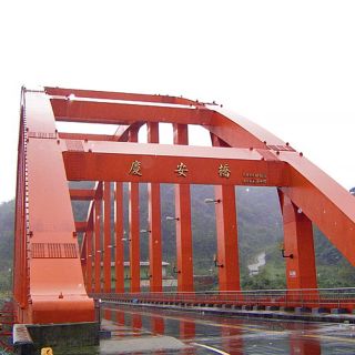 納莉颱風災害瑞芳鎮慶安橋復建工程