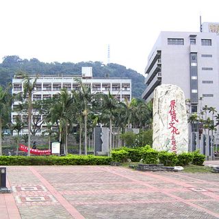 台北市政府原住民事務委員會