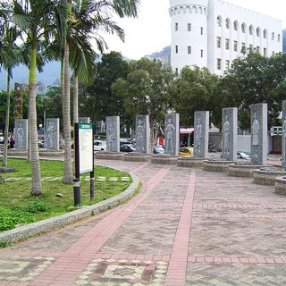 台北市政府原住民事務委員會