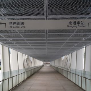 南港立體連通平臺及其附屬綠化設施統包工程