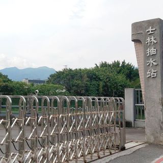 士林抽水站發電機及抽水機組更新工程