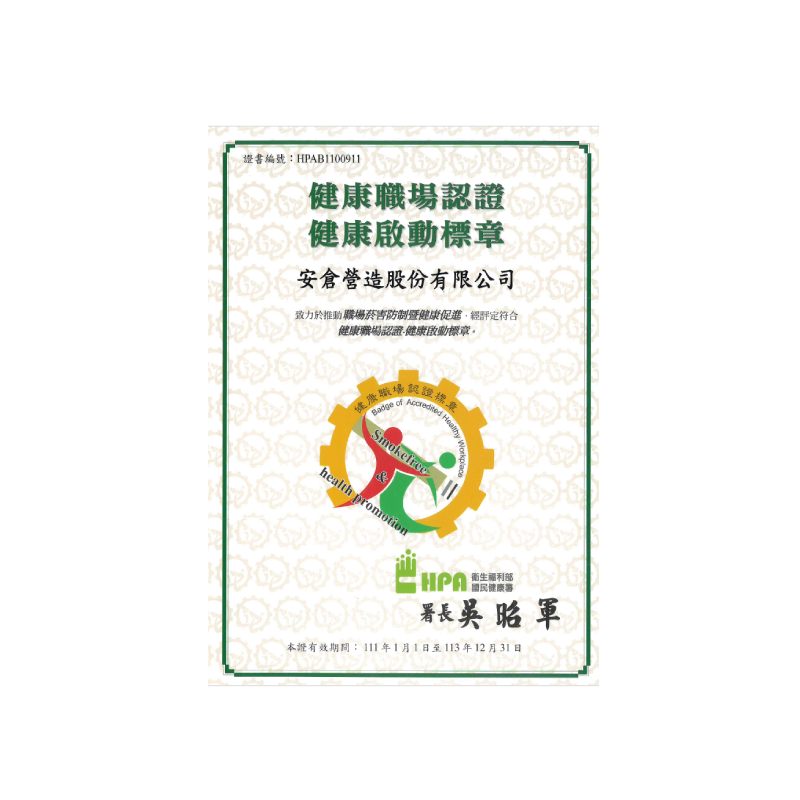 Badge of Accredited Healthy Workplace