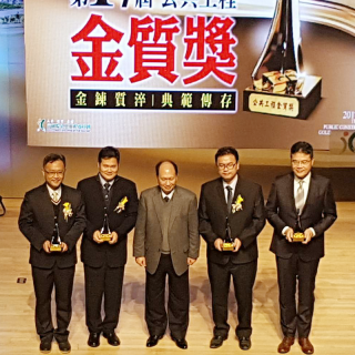 南崁溪忠孝西橋改建工程