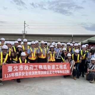 CB06標知本至臺東土建工程橋涵安全檢測教育訓練交流與參訪