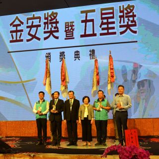第14屆公共工程金安獎