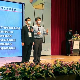 臺北市政府公共工程卓越獎