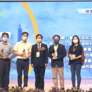 臺北市政府公共工程卓越獎