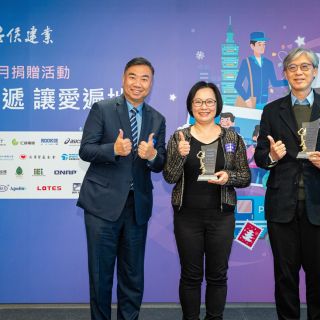 KPMG安侯建業會計師事務「信福傳遞 讓愛遍地」捐贈活動