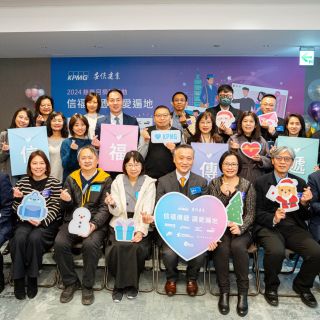 KPMG安侯建業會計師事務「信福傳遞 讓愛遍地」捐贈活動