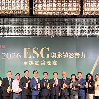 公共建設與永續工程卓越獎