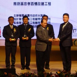 南崁溪忠孝西橋改建工程