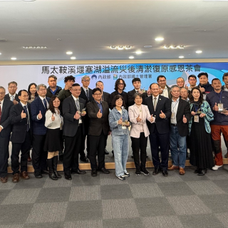 馬太鞍溪救災感恩茶會 內政部表揚「機具超人」