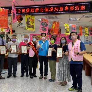 靈聖殿慈善功德會「壬寅年偏遠地區(雙溪)第一站獎助學童」活動