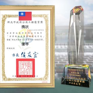 碧潭堰改善暨周邊環境營造