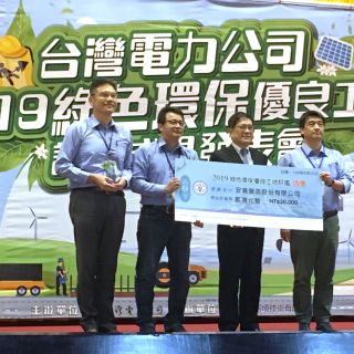 訓練所林口核能訓練中心C-2棟學員宿舍餐廳大樓新建工程