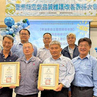 參加114年度臺東縣公共工程鋪設稻草蓆績優評鑑