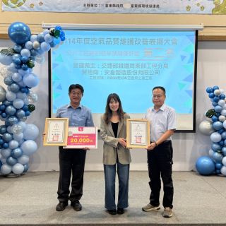 參加114年度臺東縣公共工程鋪設稻草蓆績優評鑑