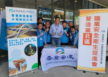 本公司協助辦理淡江大學土木工程學系舉辦「土木科技展」圓滿成功