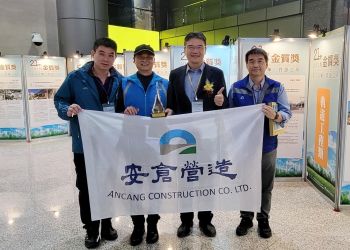 【賀】民生及士林抽水站抽水機組更新工程【第21屆公共工程金質獎佳作】
