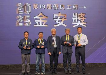 【賀】榮獲第19屆「金安獎」佳作──大龍抽水站擴建站新建工程