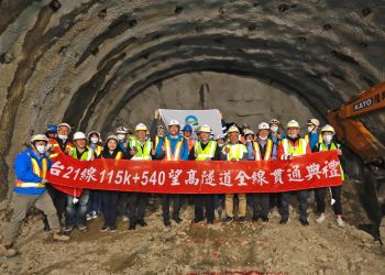 【賀】台21線115K+540災害路段復建工程【隧道貫通大吉】