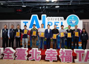 同心守護，與花蓮同行