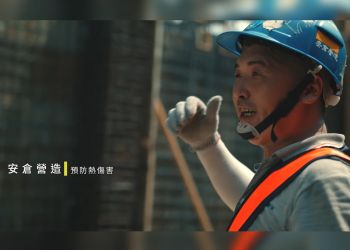 「健康職場宣導－謝謝你一起參與篇」衛生福利部國民健康署宣導短片協拍