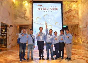 【賀】台7丁線新城橋改建工程榮獲【勞動部優良公共工程金安獎】