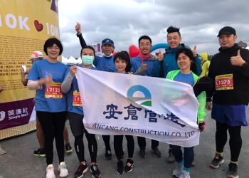 共同參加【32nd三商公益純粹路跑】活動