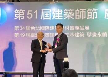 臺北表演藝術中心榮獲【台灣建築奬佳作】