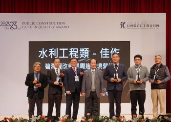 【賀】碧潭堰工程榮獲【2023公共工程金質獎】