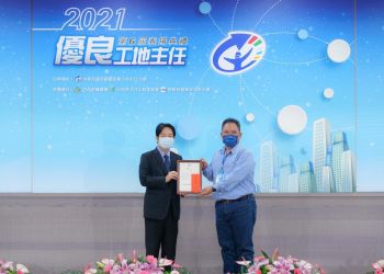 【賀】李政隆副理榮獲【2021年第6屆優良工地主任】
