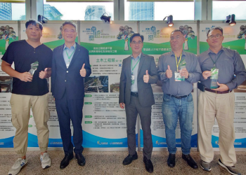 【賀】南港連通道工程榮獲【台北市政府公共工程卓越獎】