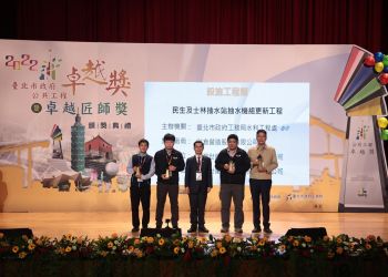 【賀】民生及士林抽水站抽水機組更新工程【臺北市政府公共工程卓越獎】