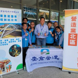 淡江大學土木工程學系「土木科技展」