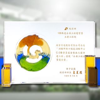 【賀】林訓中心學員宿舍大樓新建工程榮獲【經濟部公共工程優質獎】