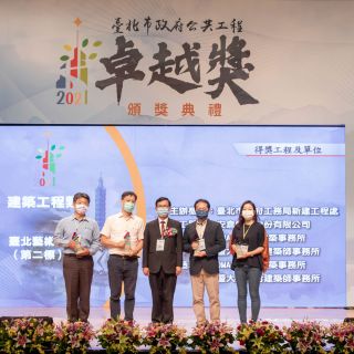 【賀】臺北藝術中心接續工程(第二標)榮獲【臺北市政府公共工程卓越獎】