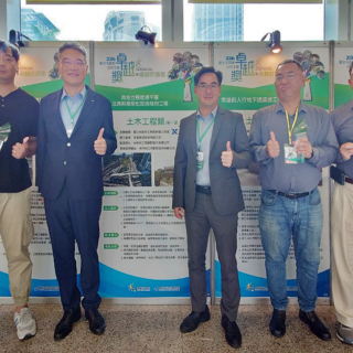 【賀】南港連通道工程榮獲【台北市政府公共工程卓越獎】